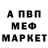 Метадон methadone Paukan D