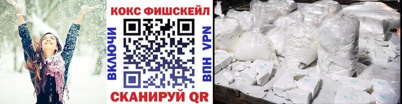 COCAIN 99%  Ворсма 