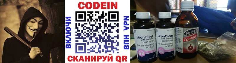 хочу наркоту  Ворсма  darknet формула  Кодеин напиток Lean (лин)  ссылка на мегу tor 