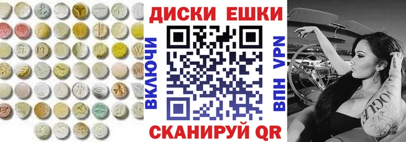 Ecstasy VHQ  дарк нет состав  Ворсма 
