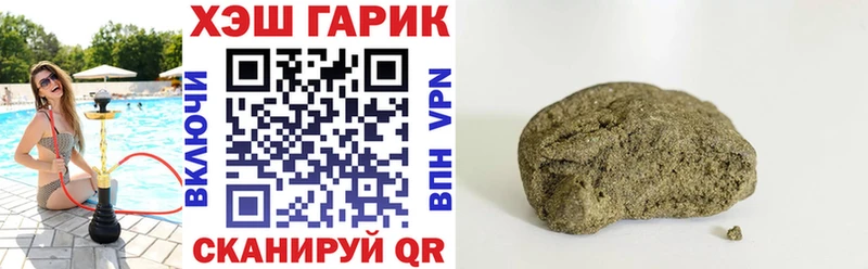 ГАШИШ hashish  магазин  наркотиков  Ворсма 