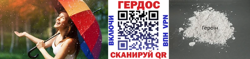 как найти наркотики мега как зайти ГЕРОИН гречка Ворсма