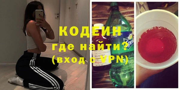 эйфоретик Балабаново