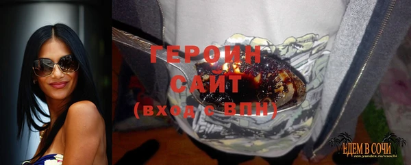 марихуана Белоозёрский