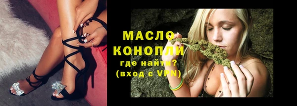 эйфоретик Балабаново