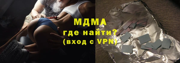 марихуана Белоозёрский