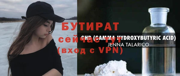 ешки Белокуриха