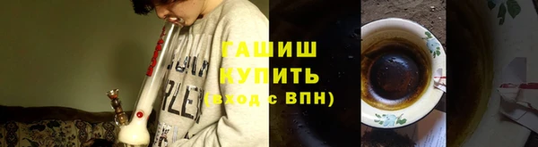 марихуана Белоозёрский