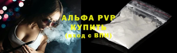 марихуана Белоозёрский