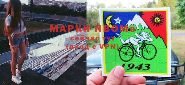 марихуана Белоозёрский