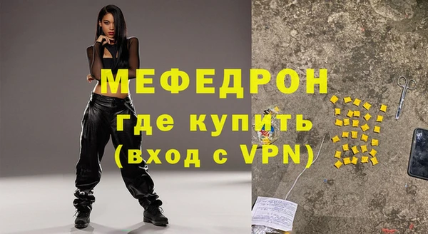 эйфоретик Балабаново