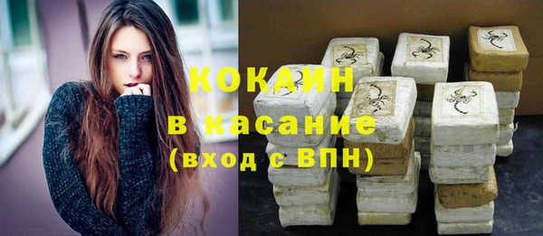 эйфоретик Балабаново