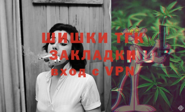 марихуана Белоозёрский