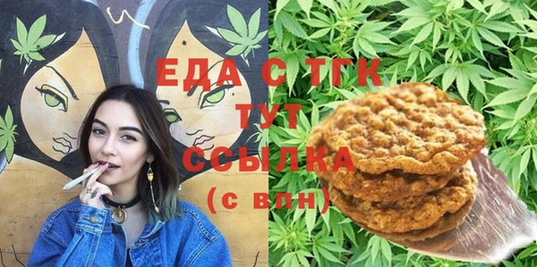 ешки Белокуриха