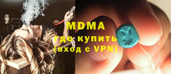 марихуана Белоозёрский