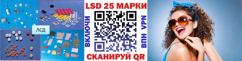 наркота  Ворсма  LSD-25 экстази ecstasy 