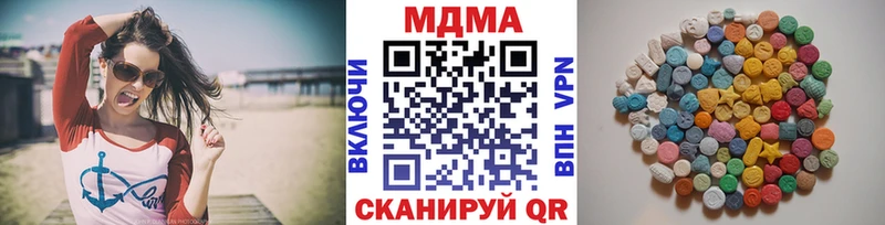 мега ССЫЛКА  Ворсма  MDMA crystal 