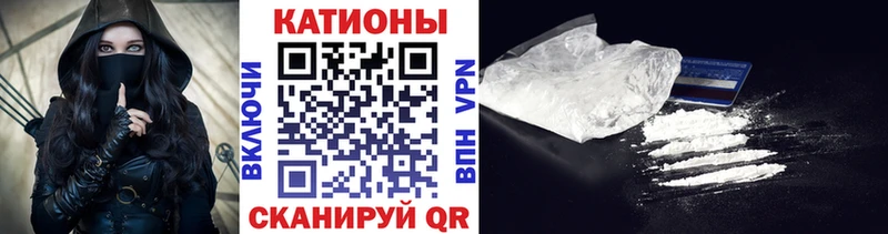Мефедрон VHQ  Ворсма 