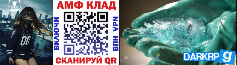 МЕТАМФЕТАМИН витя цены Ворсма