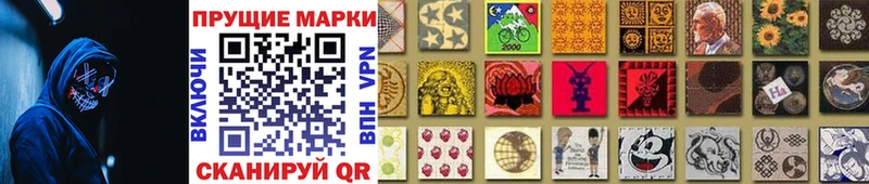 закладки  МЕГА вход  Марки 25I-NBOMe 1,5мг  Ворсма 