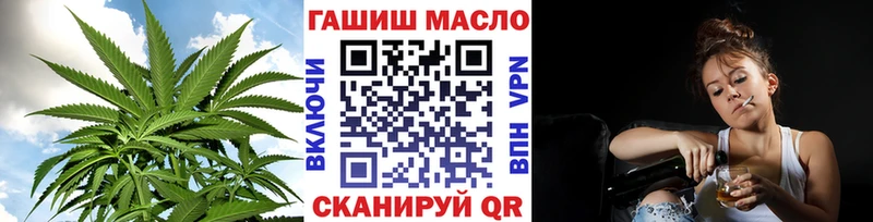Дистиллят ТГК Wax  KRAKEN как зайти  Ворсма  закладка 