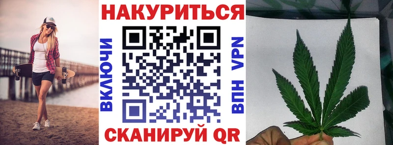 Бошки Шишки LSD WEED  Ворсма 